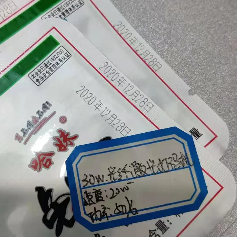 Fiber laser date code on foil packaging