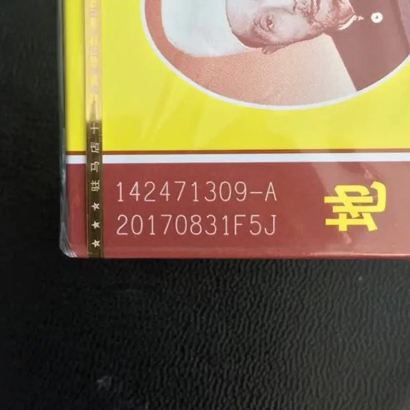 UV laser date and lot coding on carton packaging