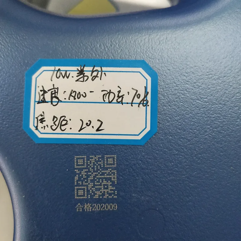 UV laser traceability QR code on gray plastic packaging