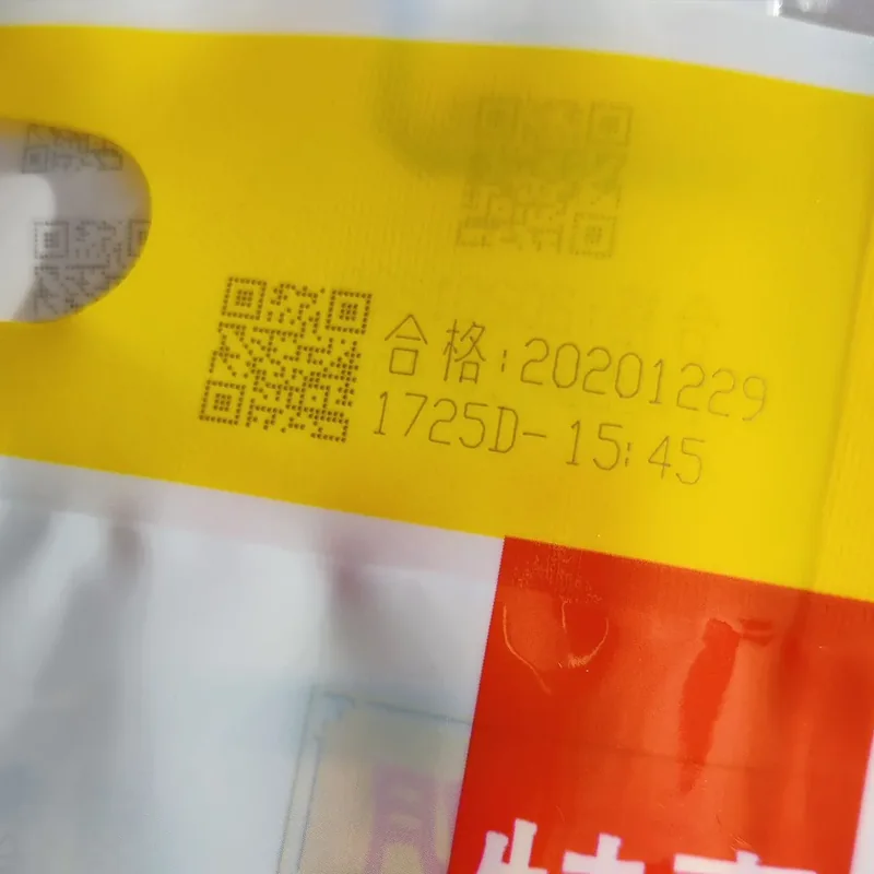 UV laser QR code and text on yellow plastic packaging